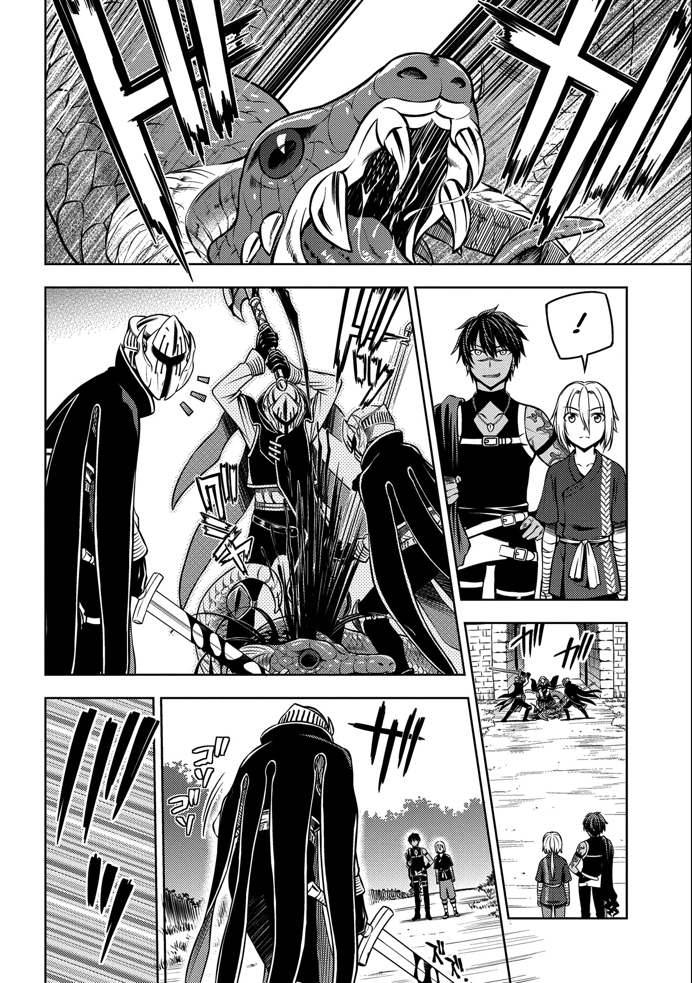 Hoshikiri no Kenshi Chapter 5 page 23 - Chapter 5