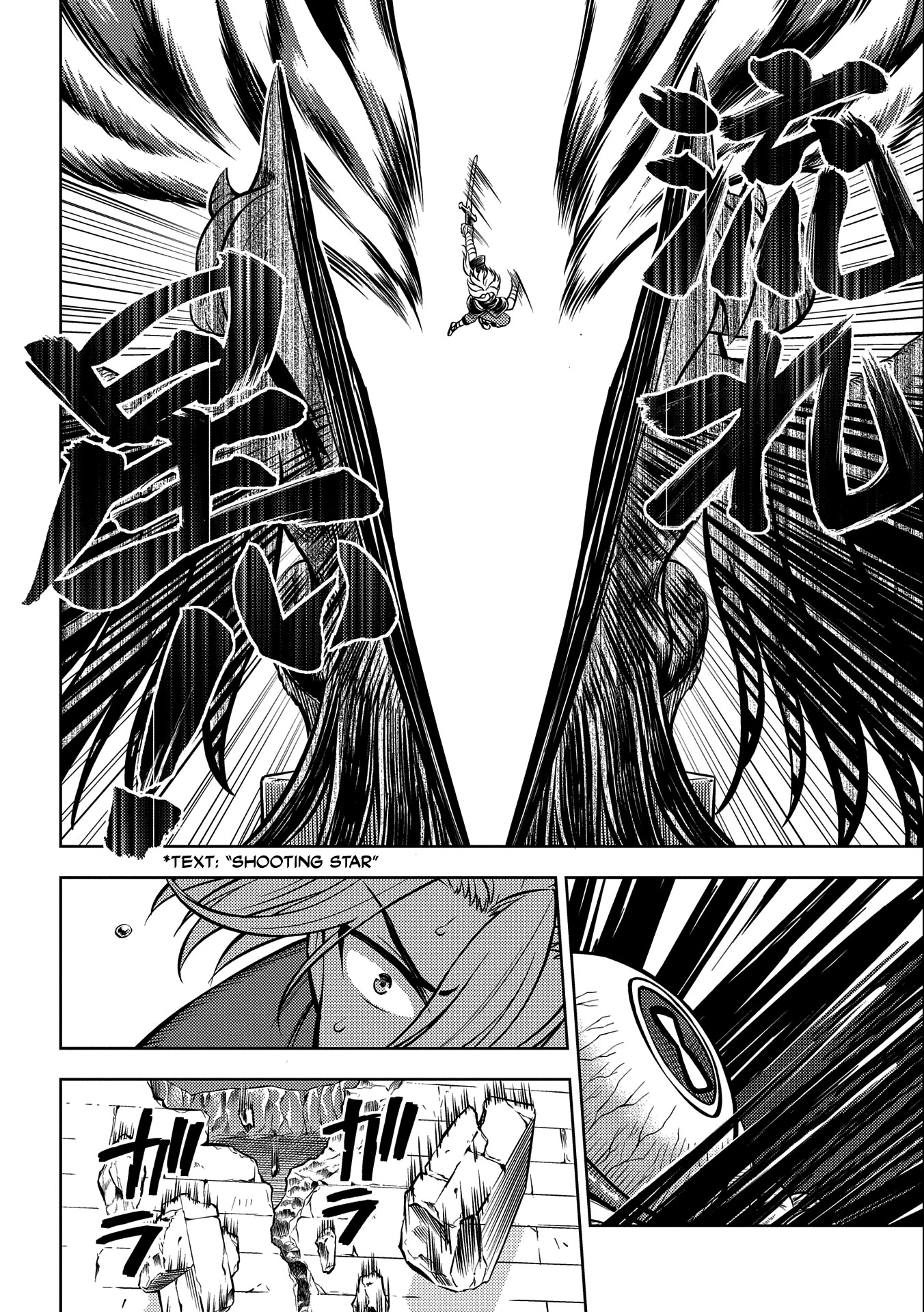 Hoshikiri no Kenshi Chapter 6 page 24 - Chapter 6