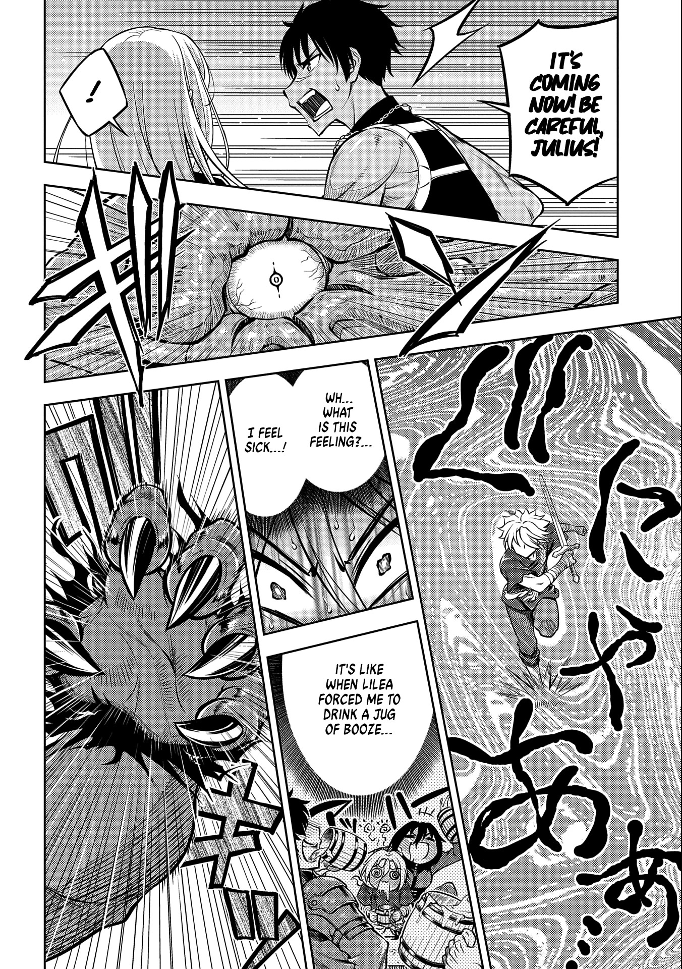 Hoshikiri no Kenshi Chapter 8 page 20 - Chapter 8