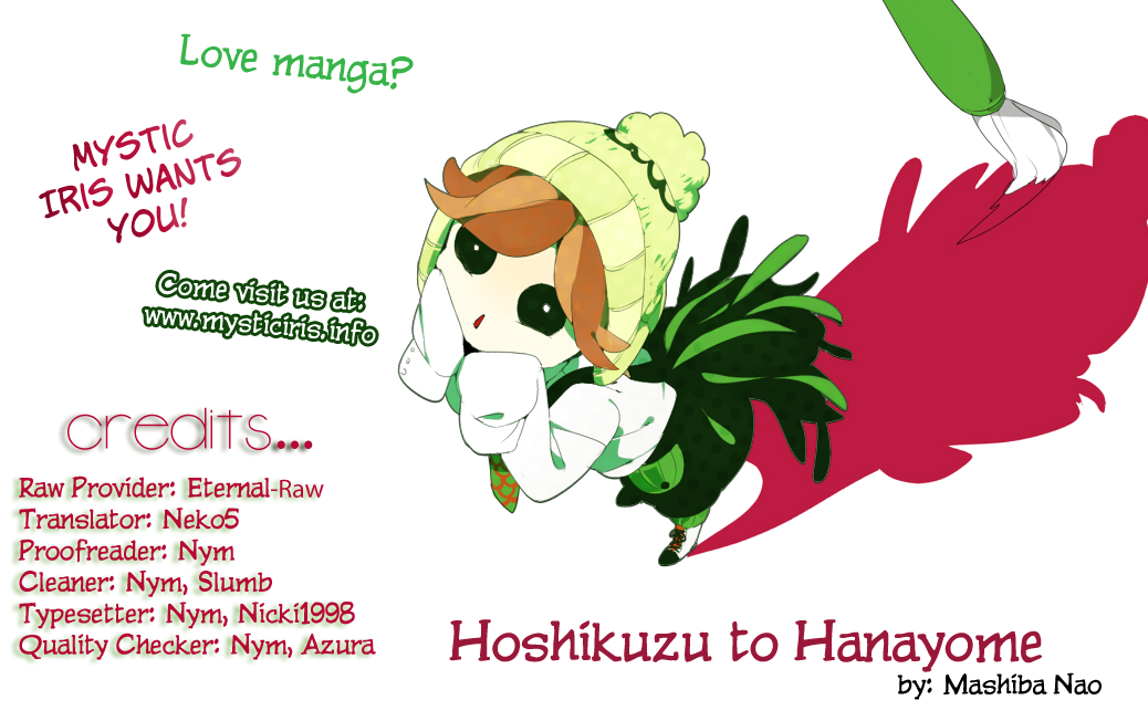 Hoshikusu to Hanayome Chapter 0.2 page 1 - Chapter 0 v2 : [Oneshot]