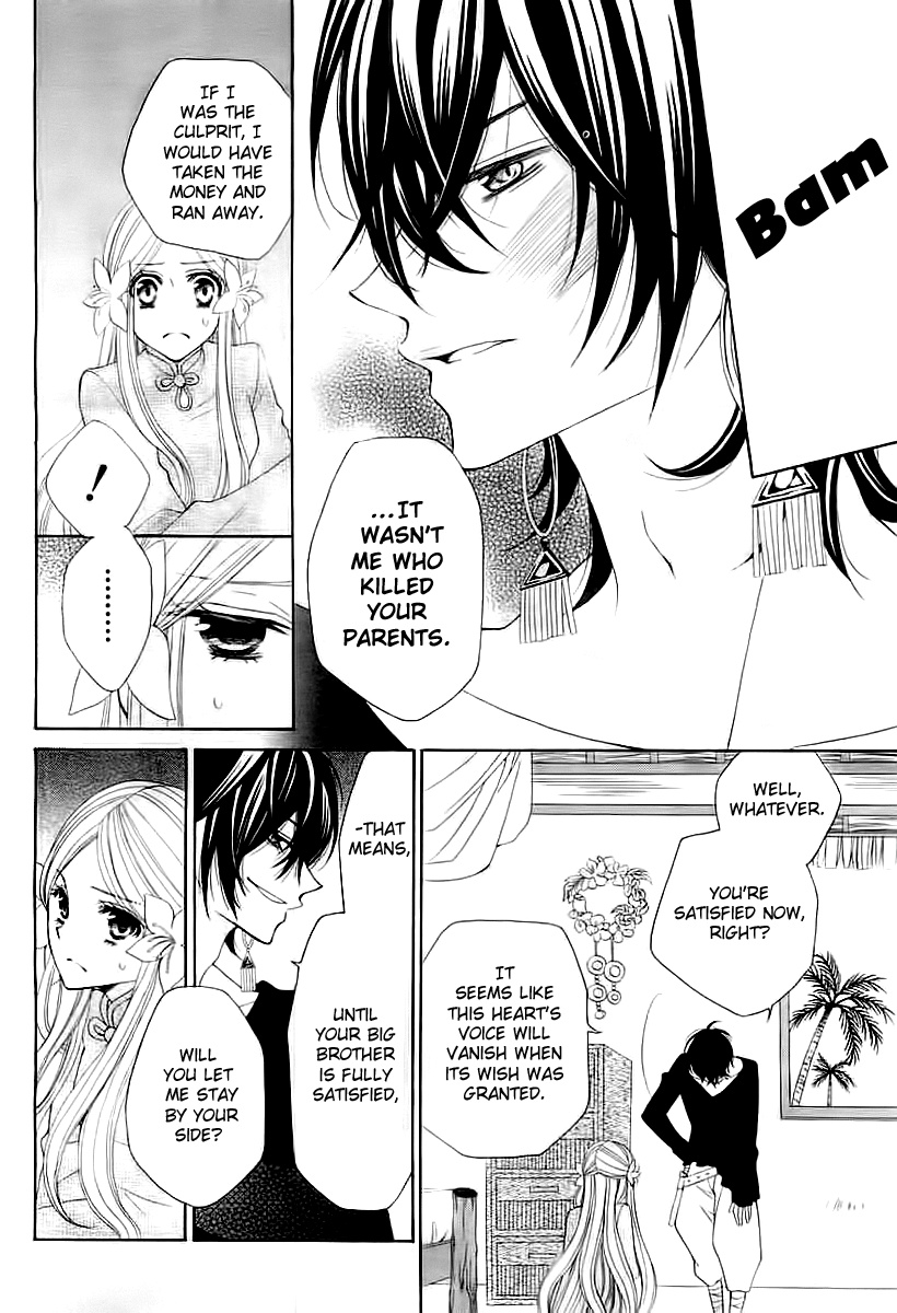 Hoshikusu to Hanayome Chapter 0.2 page 11 - Chapter 0 v2 : [Oneshot]
