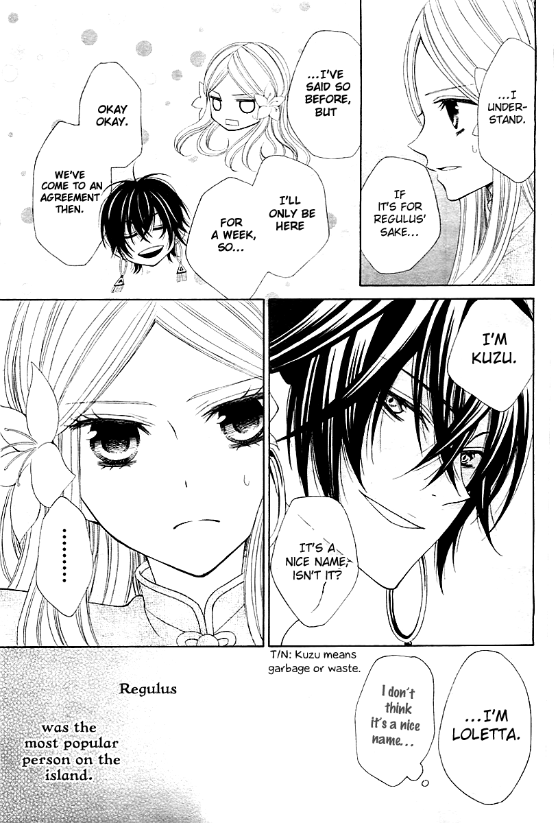 Hoshikusu to Hanayome Chapter 0.2 page 12 - Chapter 0 v2 : [Oneshot]