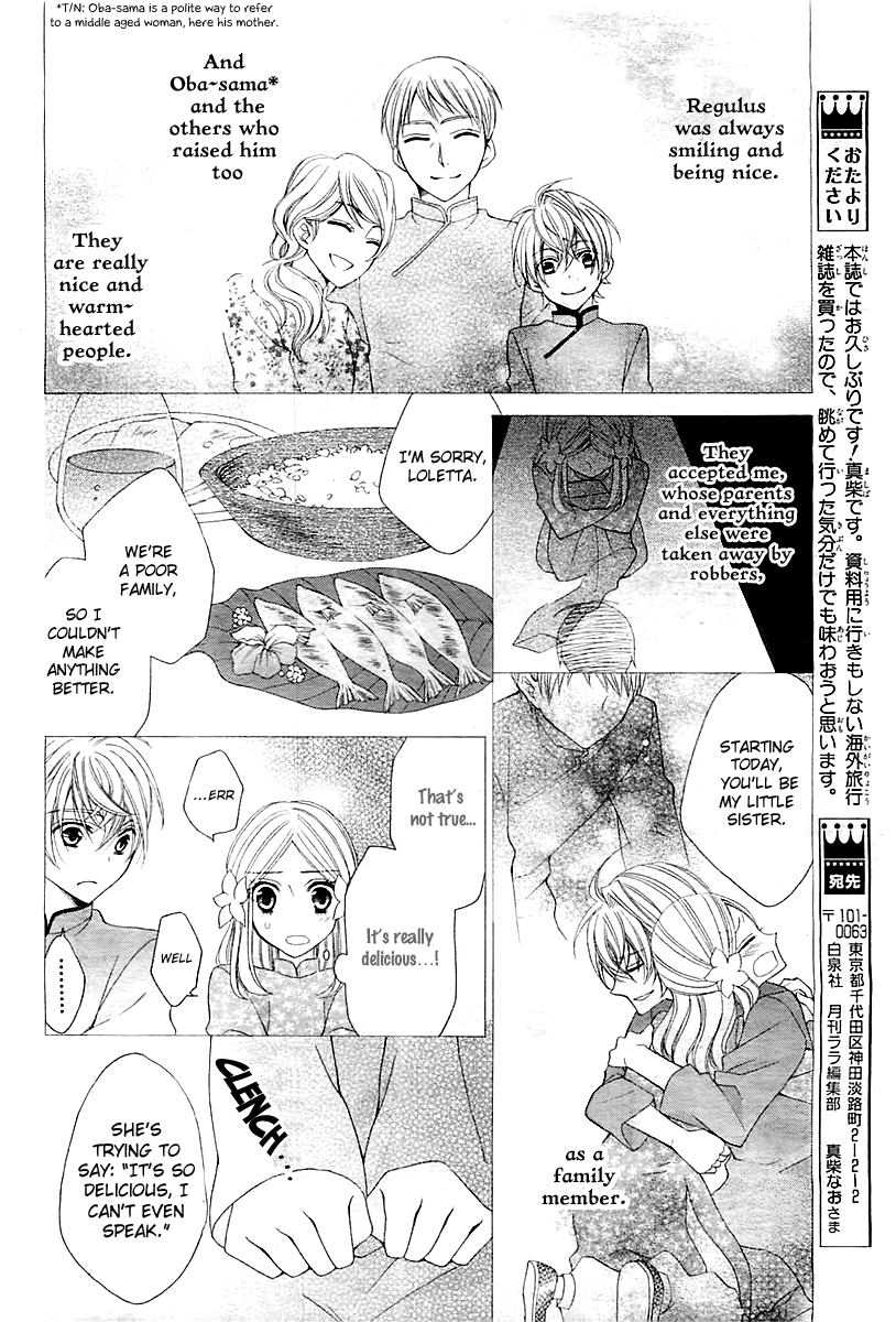 Hoshikusu to Hanayome Chapter 0.2 page 15 - Chapter 0 v2 : [Oneshot]