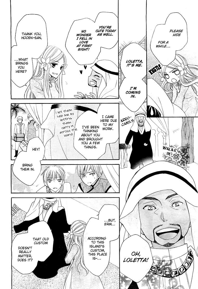 Hoshikusu to Hanayome Chapter 0.2 page 17 - Chapter 0 v2 : [Oneshot]