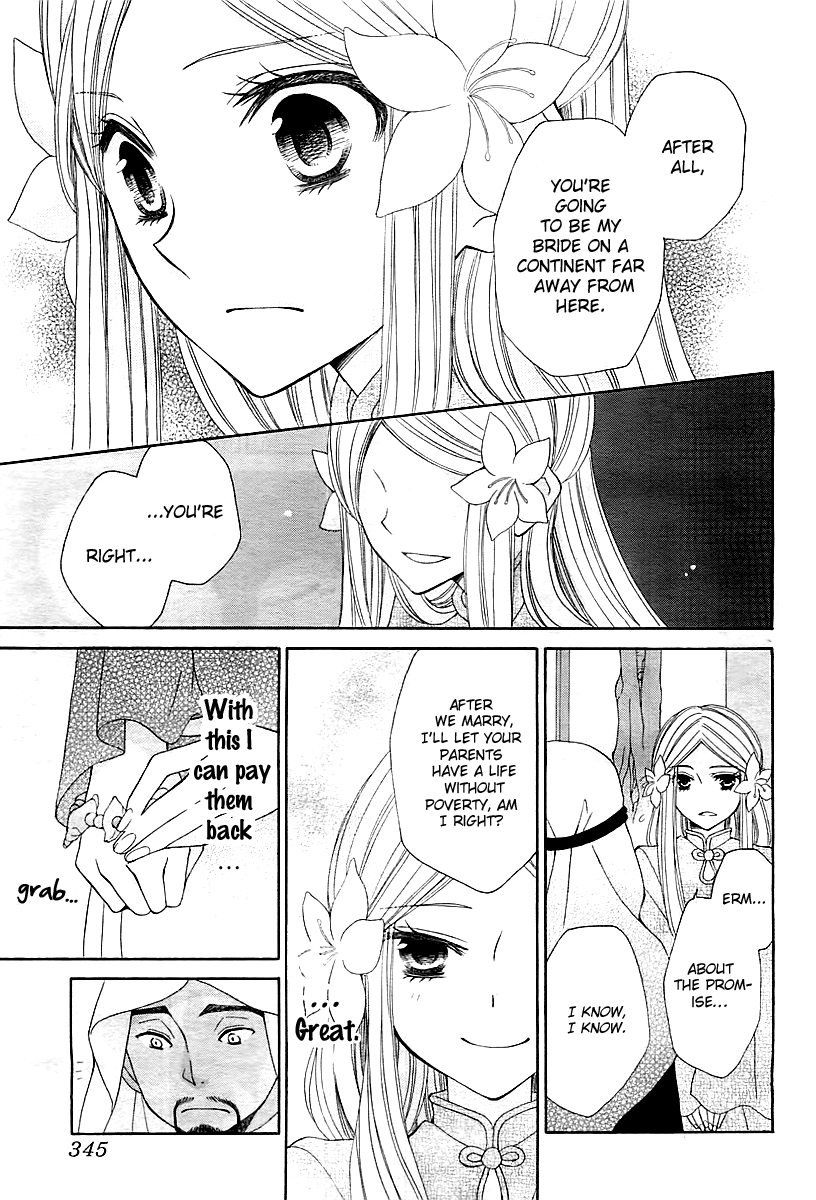 Hoshikusu to Hanayome Chapter 0.2 page 18 - Chapter 0 v2 : [Oneshot]
