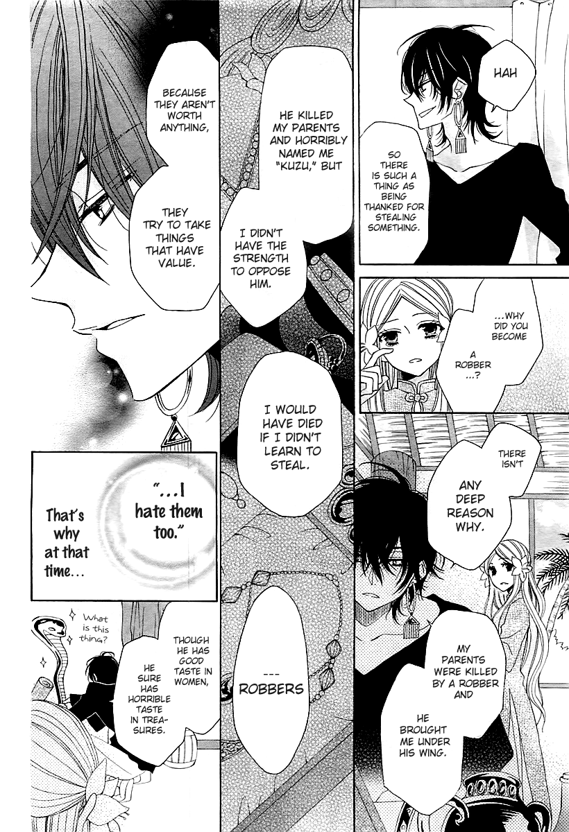 Hoshikusu to Hanayome Chapter 0.2 page 21 - Chapter 0 v2 : [Oneshot]