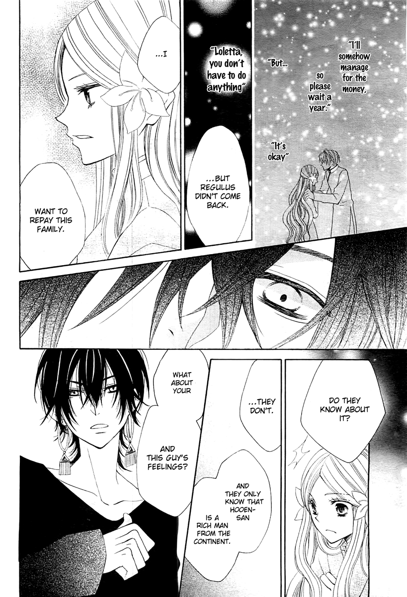 Hoshikusu to Hanayome Chapter 0.2 page 23 - Chapter 0 v2 : [Oneshot]