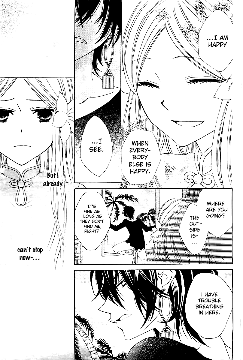 Hoshikusu to Hanayome Chapter 0.2 page 24 - Chapter 0 v2 : [Oneshot]