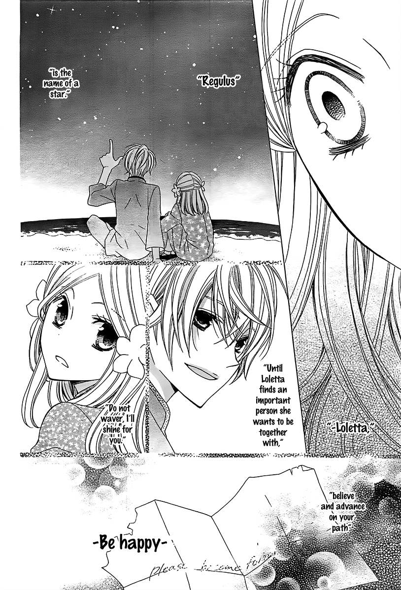 Hoshikusu to Hanayome Chapter 0.2 page 27 - Chapter 0 v2 : [Oneshot]