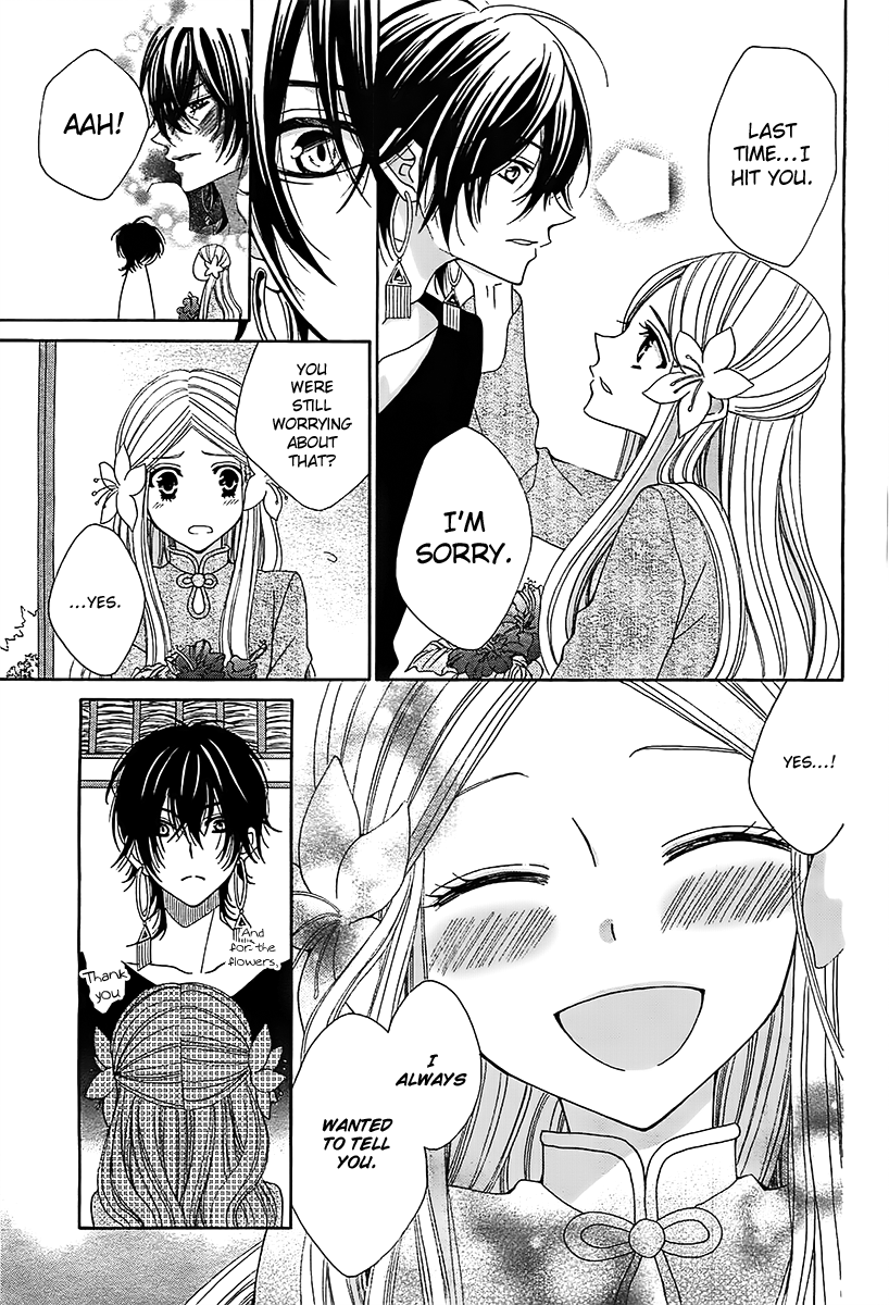 Hoshikusu to Hanayome Chapter 0.2 page 30 - Chapter 0 v2 : [Oneshot]