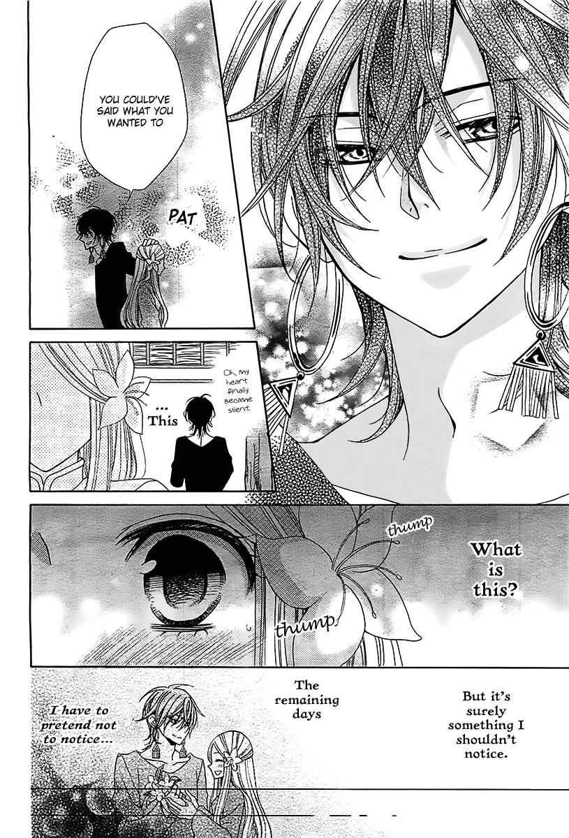 Hoshikusu to Hanayome Chapter 0.2 page 31 - Chapter 0 v2 : [Oneshot]