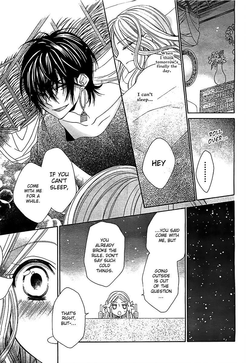 Hoshikusu to Hanayome Chapter 0.2 page 32 - Chapter 0 v2 : [Oneshot]