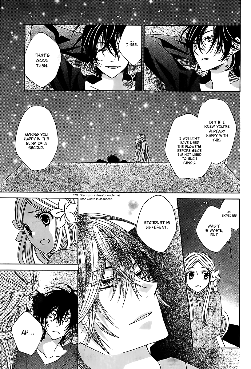 Hoshikusu to Hanayome Chapter 0.2 page 34 - Chapter 0 v2 : [Oneshot]