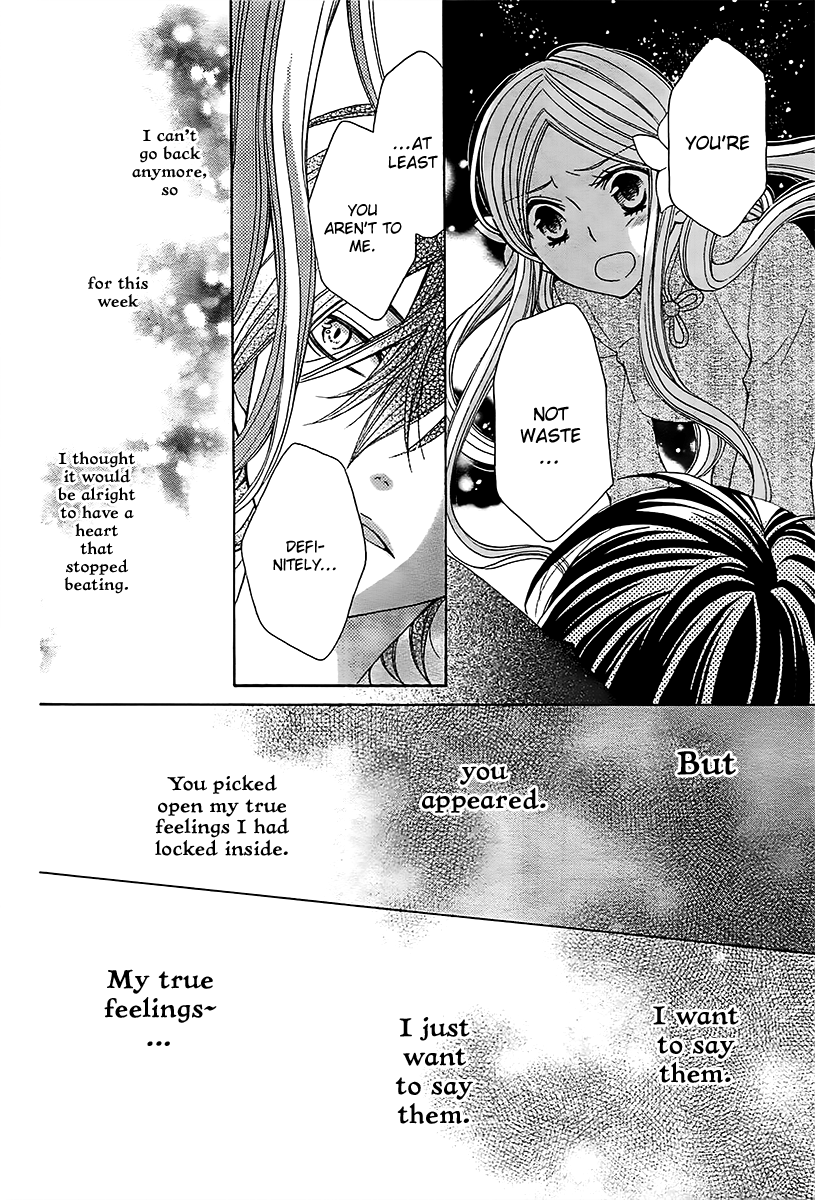 Hoshikusu to Hanayome Chapter 0.2 page 35 - Chapter 0 v2 : [Oneshot]