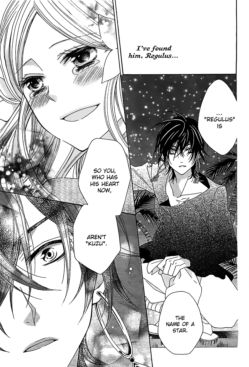 Hoshikusu to Hanayome Chapter 0.2 page 40 - Chapter 0 v2 : [Oneshot]