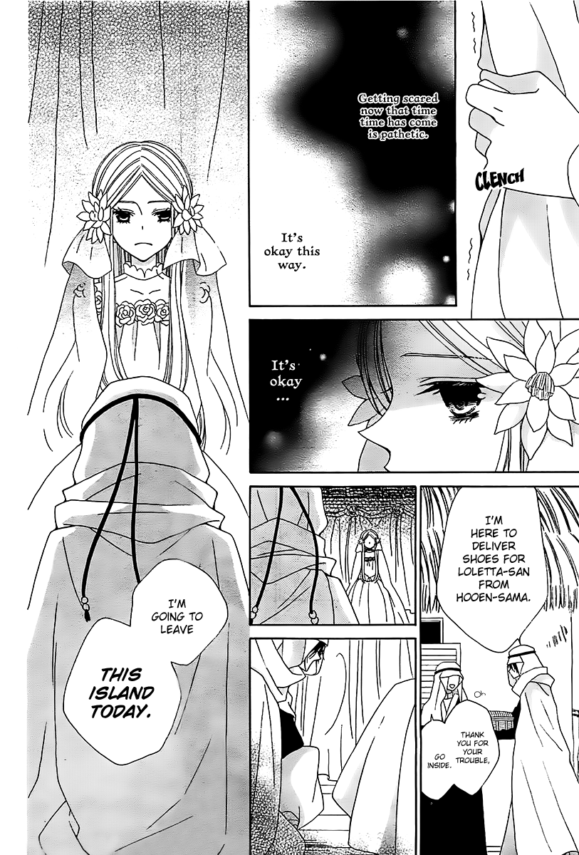 Hoshikusu to Hanayome Chapter 0.2 page 43 - Chapter 0 v2 : [Oneshot]