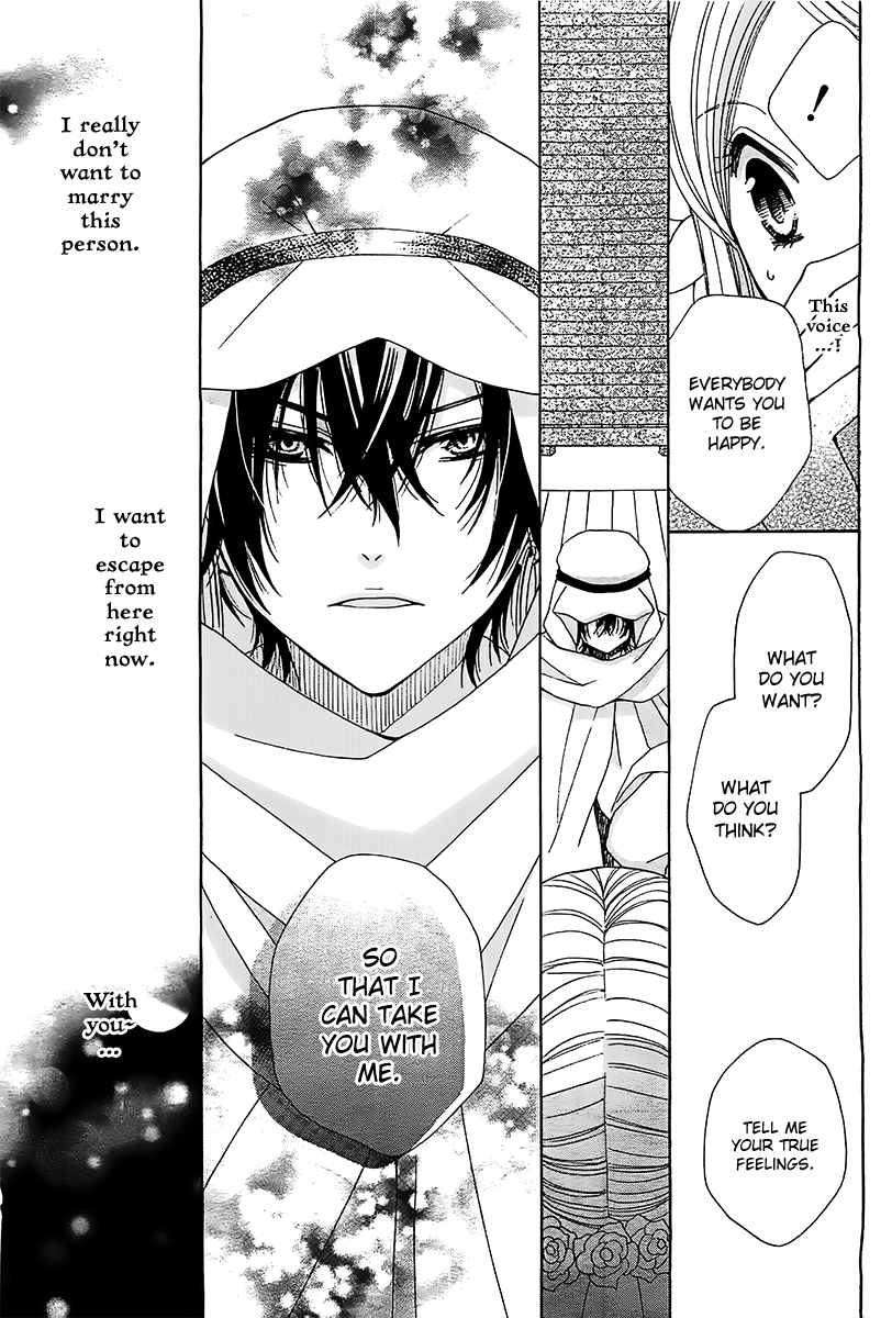 Hoshikusu to Hanayome Chapter 0.2 page 44 - Chapter 0 v2 : [Oneshot]