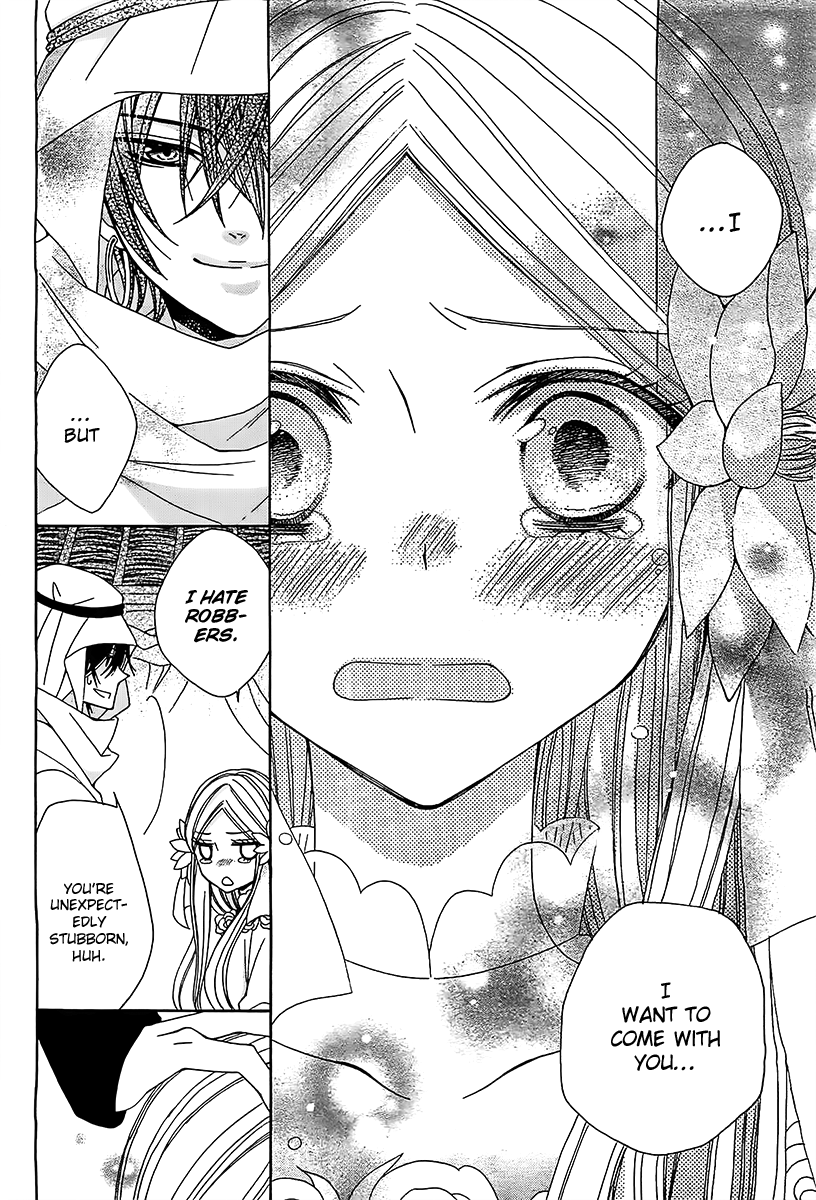 Hoshikusu to Hanayome Chapter 0.2 page 45 - Chapter 0 v2 : [Oneshot]