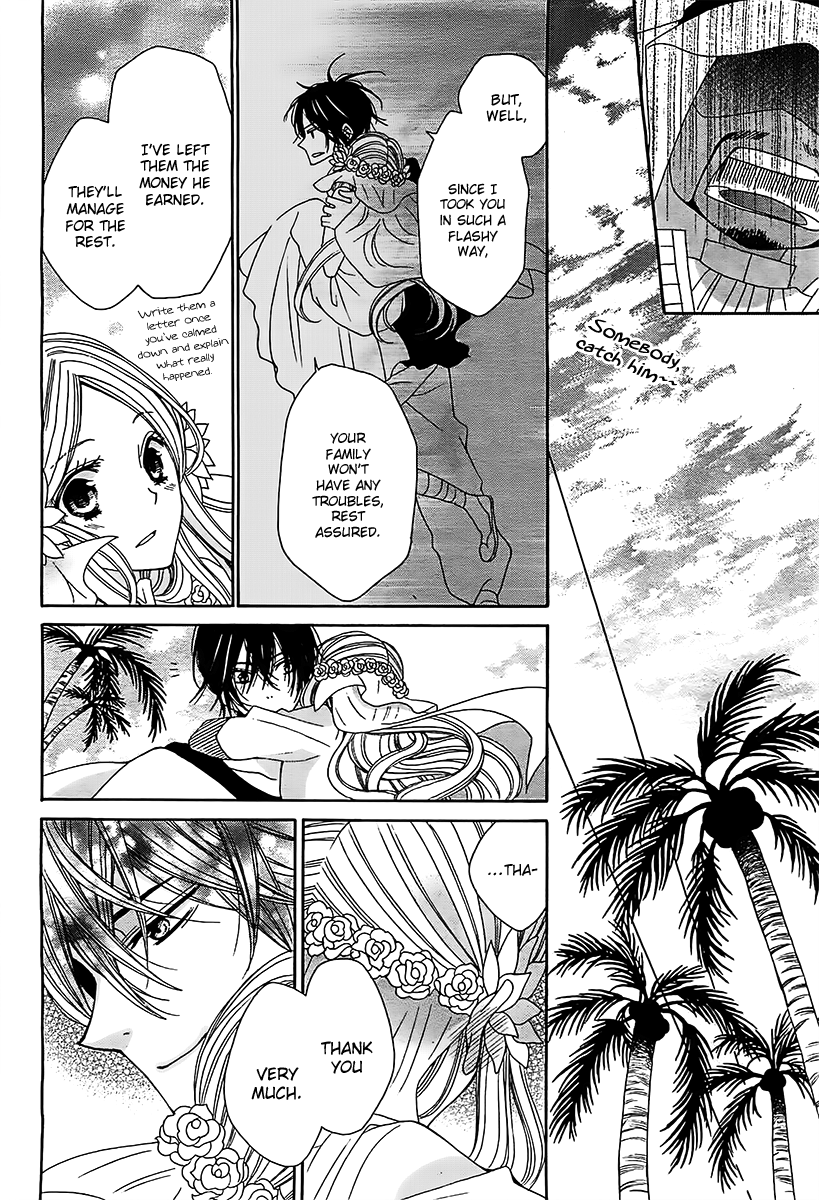 Hoshikusu to Hanayome Chapter 0.2 page 48 - Chapter 0 v2 : [Oneshot]