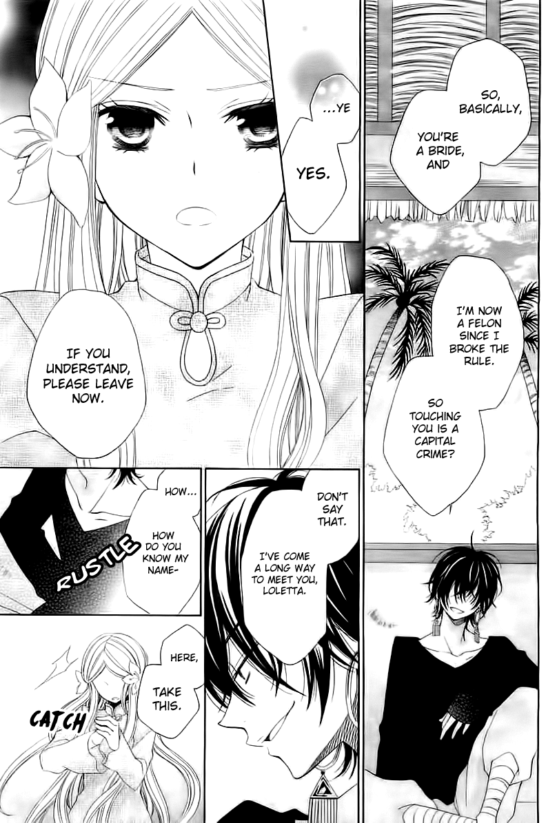 Hoshikusu to Hanayome Chapter 0.2 page 6 - Chapter 0 v2 : [Oneshot]