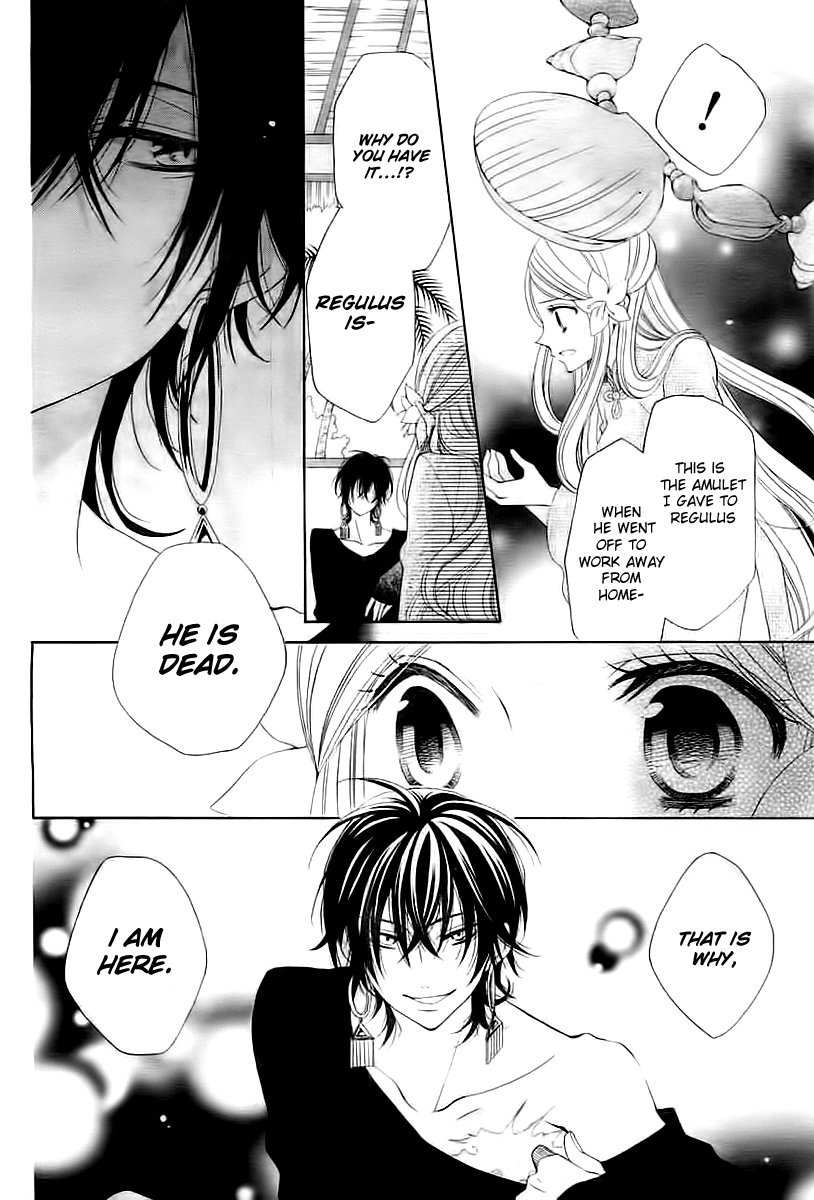 Hoshikusu to Hanayome Chapter 0.2 page 7 - Chapter 0 v2 : [Oneshot]