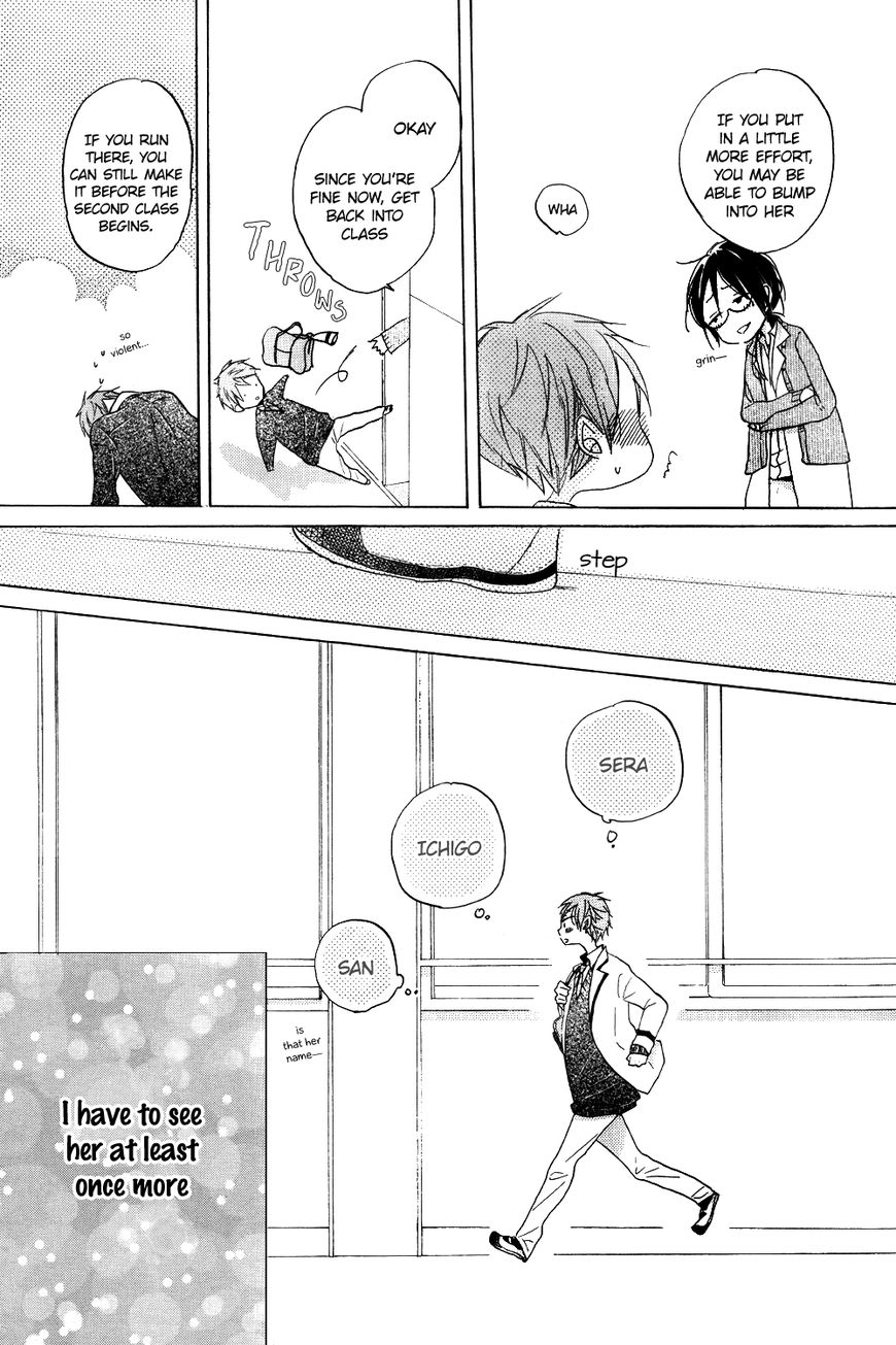 Hoshikuzu Drop Chapter 1 page 17 - Chapter 1