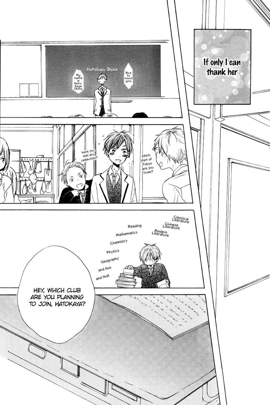 Hoshikuzu Drop Chapter 1 page 18 - Chapter 1