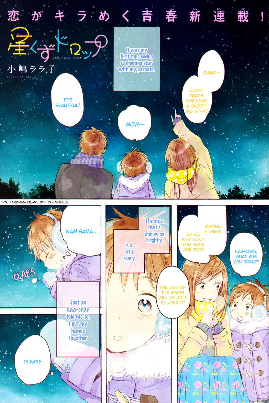 Hoshikuzu Drop Chapter 1 page 4 - Chapter 1