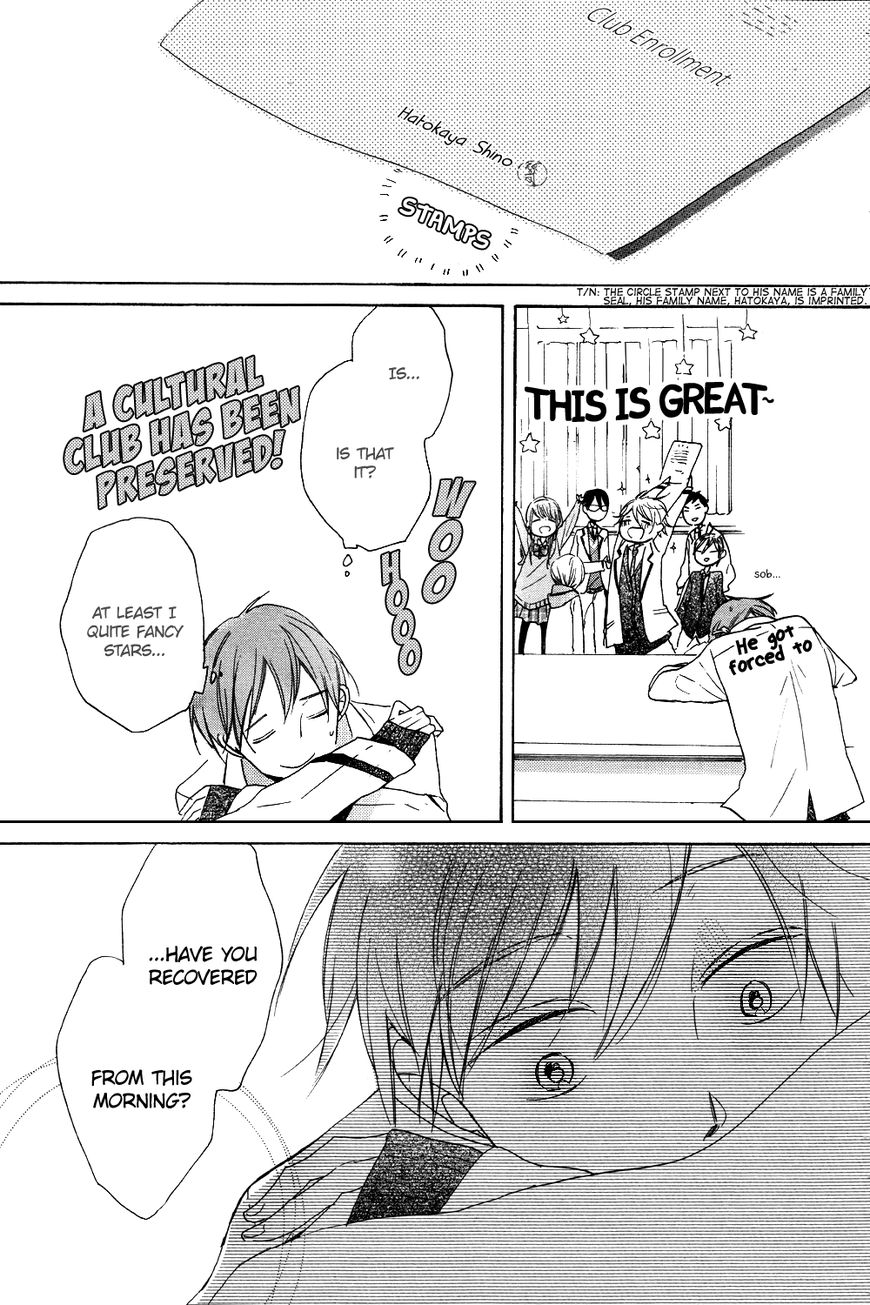 Hoshikuzu Drop Chapter 1 page 44 - Chapter 1