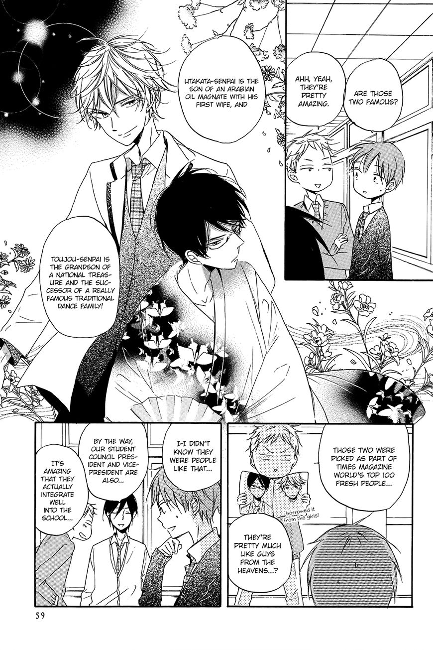 Hoshikuzu Drop Chapter 2 page 13 - Chapter 2