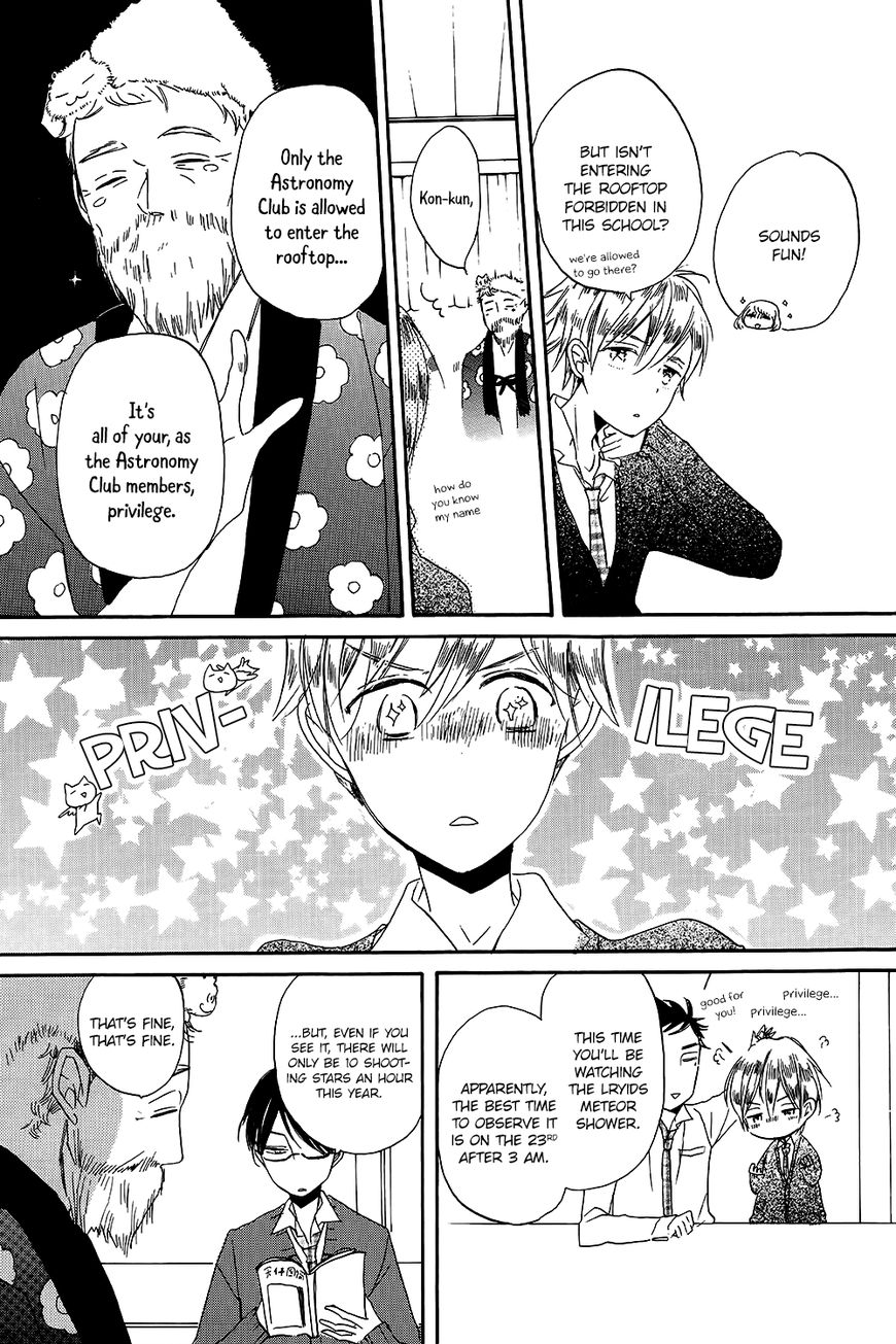 Hoshikuzu Drop Chapter 2 page 17 - Chapter 2