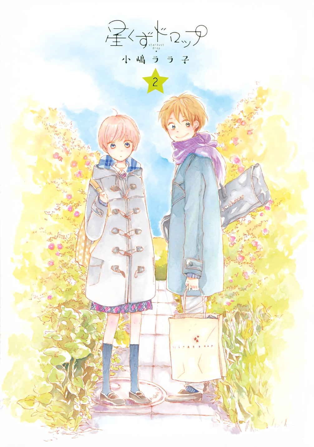 Hoshikuzu Drop Chapter 6 page 3 - Chapter 6