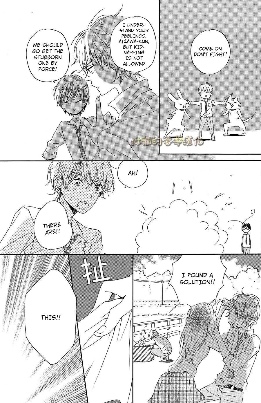 Hoshikuzu Drop Chapter 7 page 12 - Chapter 7