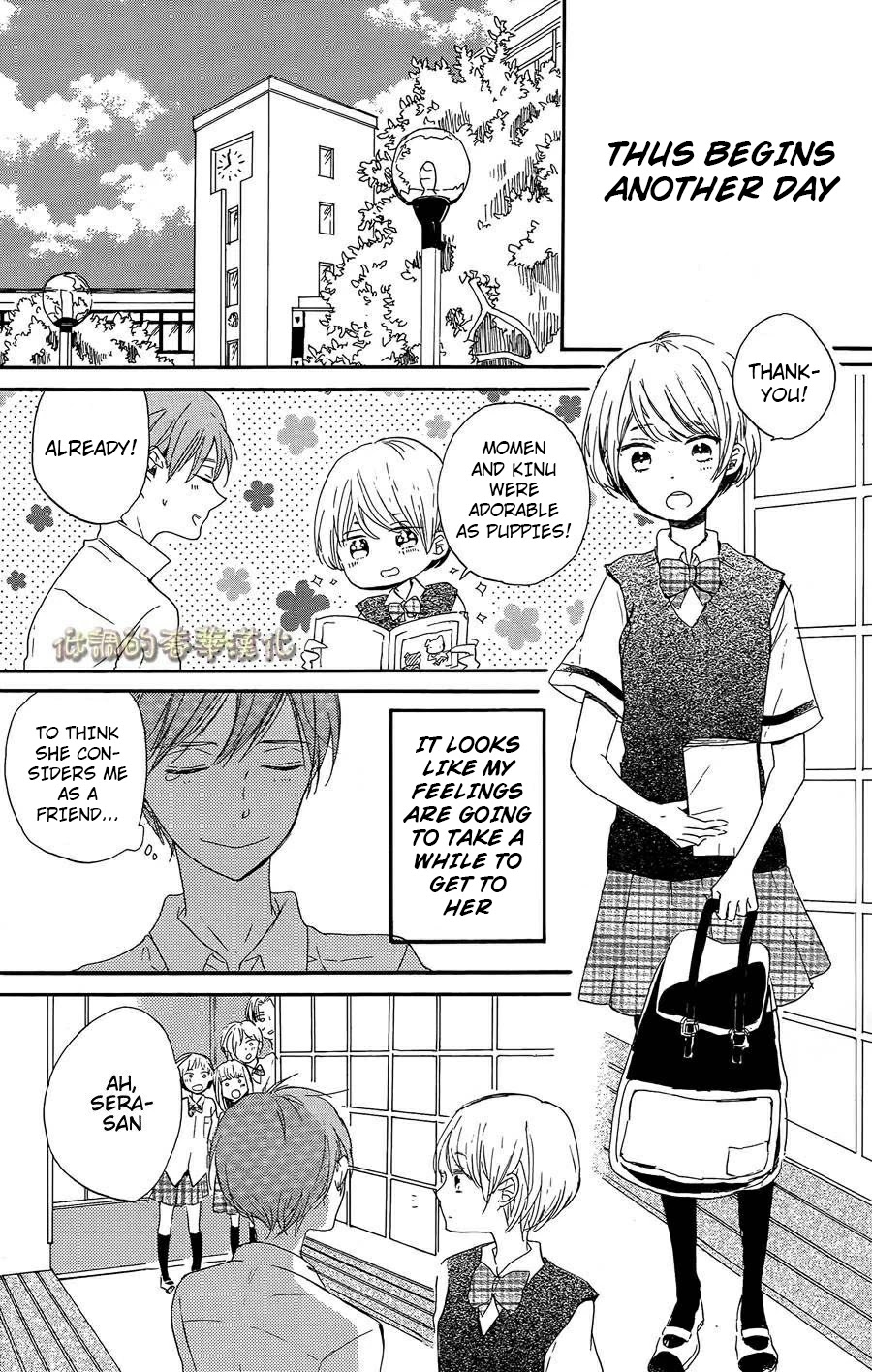 Hoshikuzu Drop Chapter 7 page 32 - Chapter 7