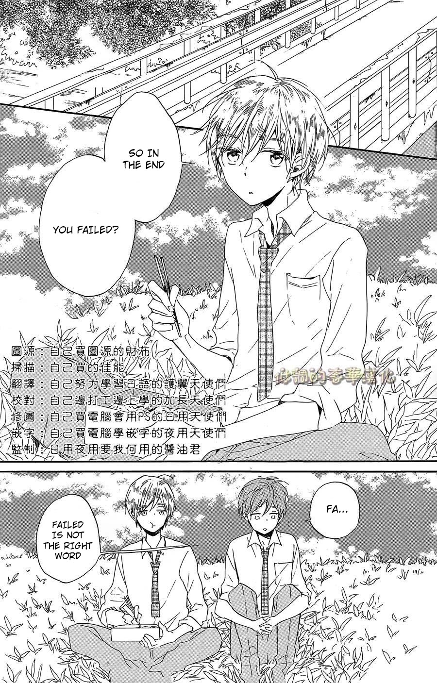 Hoshikuzu Drop Chapter 7 page 5 - Chapter 7