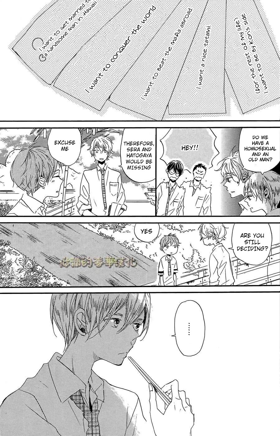 Hoshikuzu Drop Chapter 7 page 8 - Chapter 7