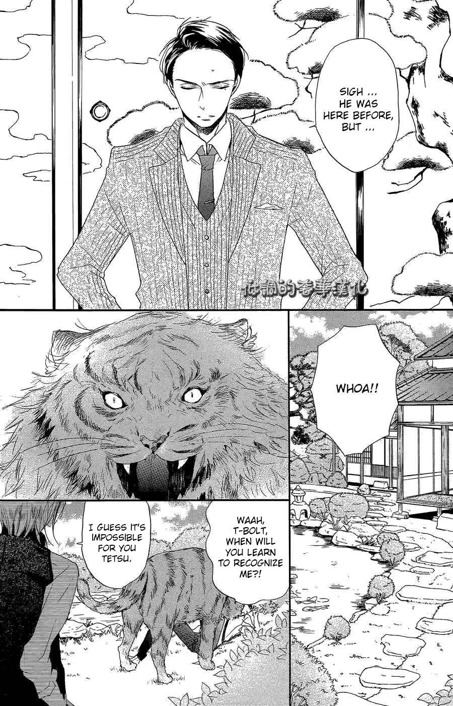 Hoshikuzu Drop Chapter 8 page 12 - Chapter 8