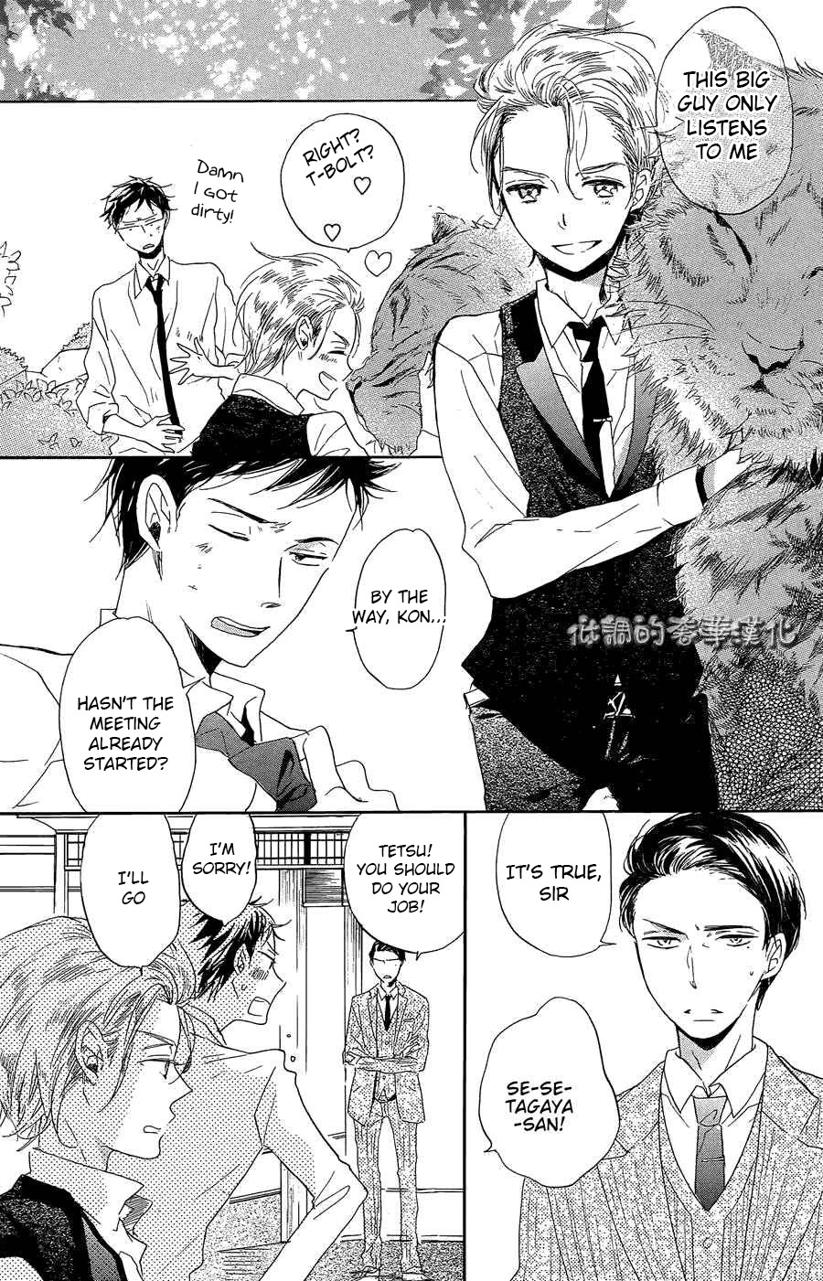 Hoshikuzu Drop Chapter 8 page 13 - Chapter 8