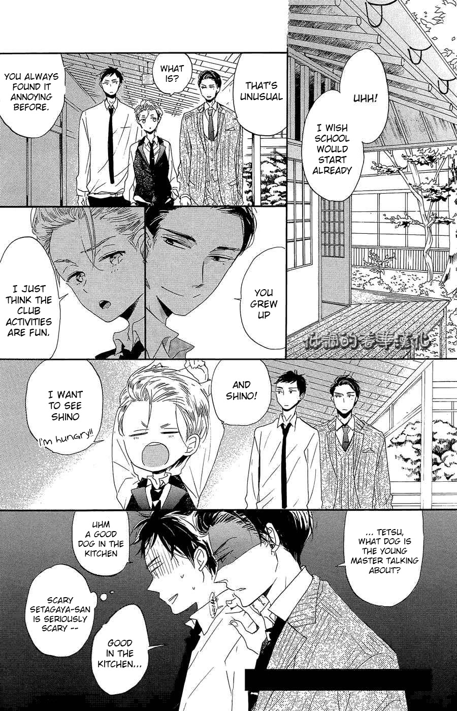 Hoshikuzu Drop Chapter 8 page 14 - Chapter 8