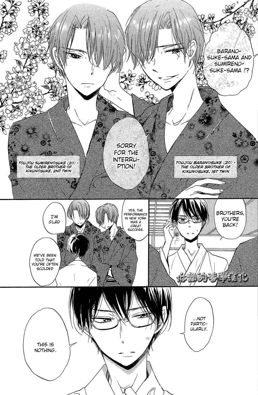 Hoshikuzu Drop Chapter 8 page 19 - Chapter 8