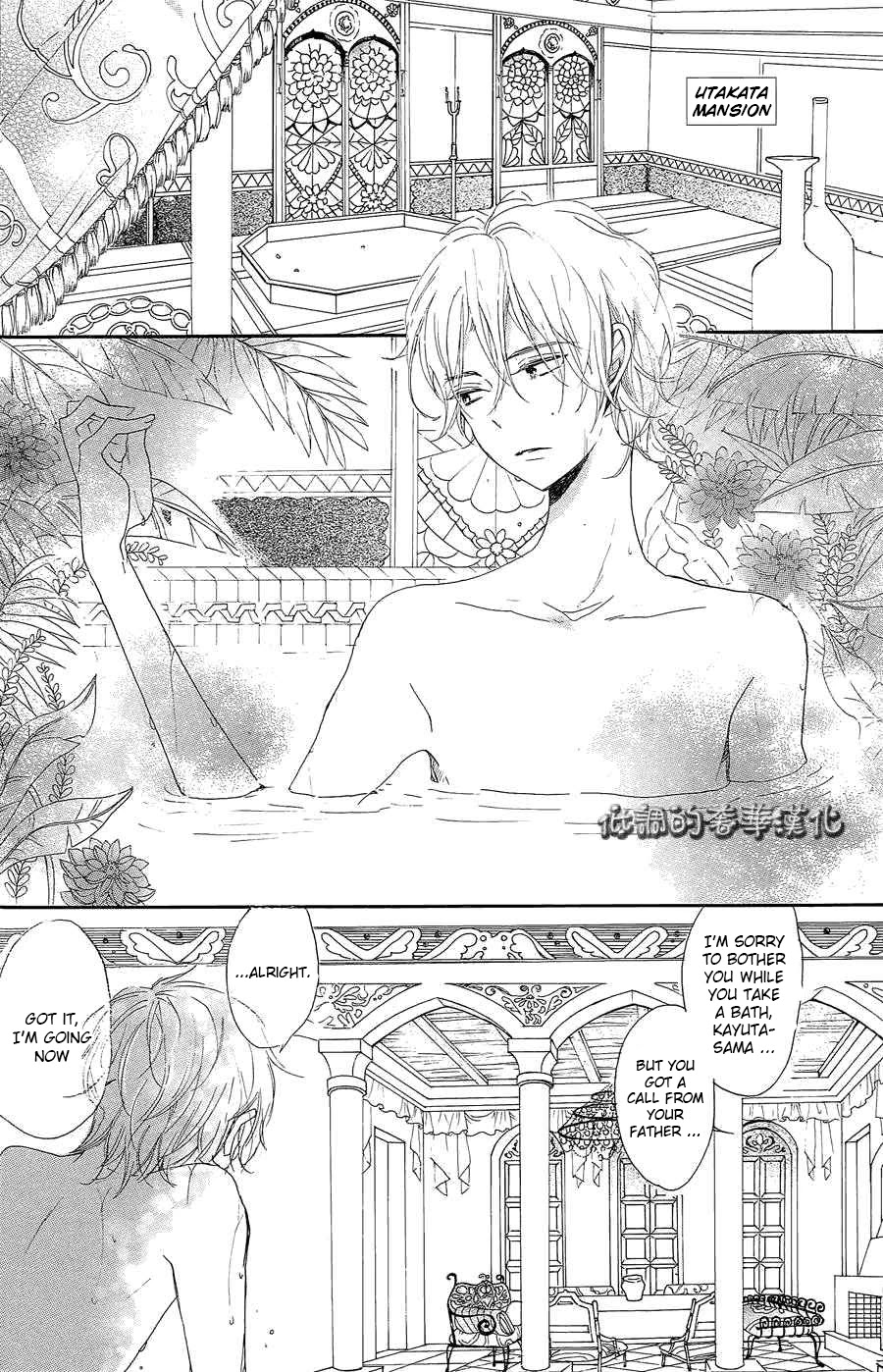 Hoshikuzu Drop Chapter 8 page 22 - Chapter 8