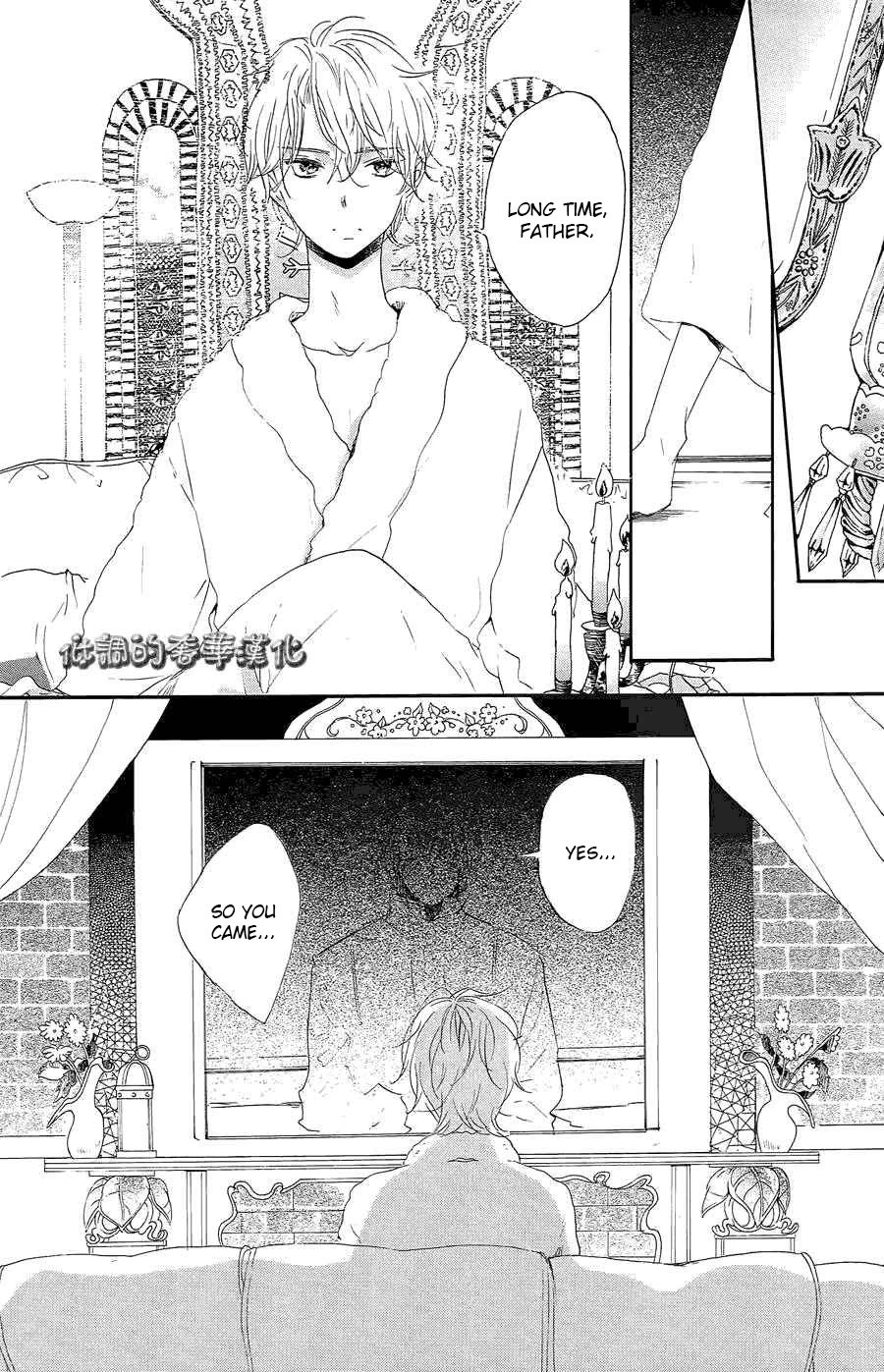 Hoshikuzu Drop Chapter 8 page 23 - Chapter 8