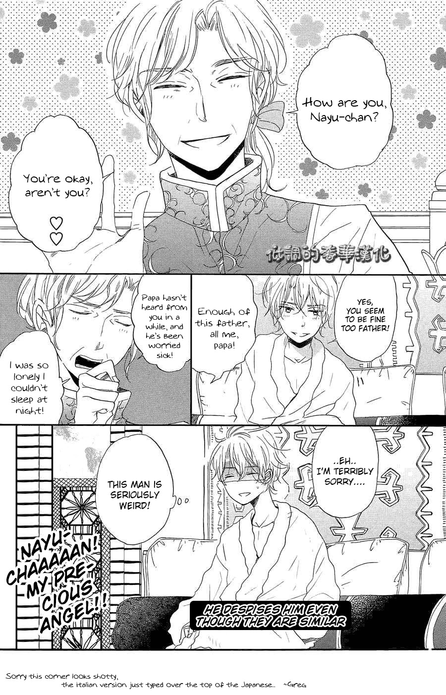 Hoshikuzu Drop Chapter 8 page 24 - Chapter 8