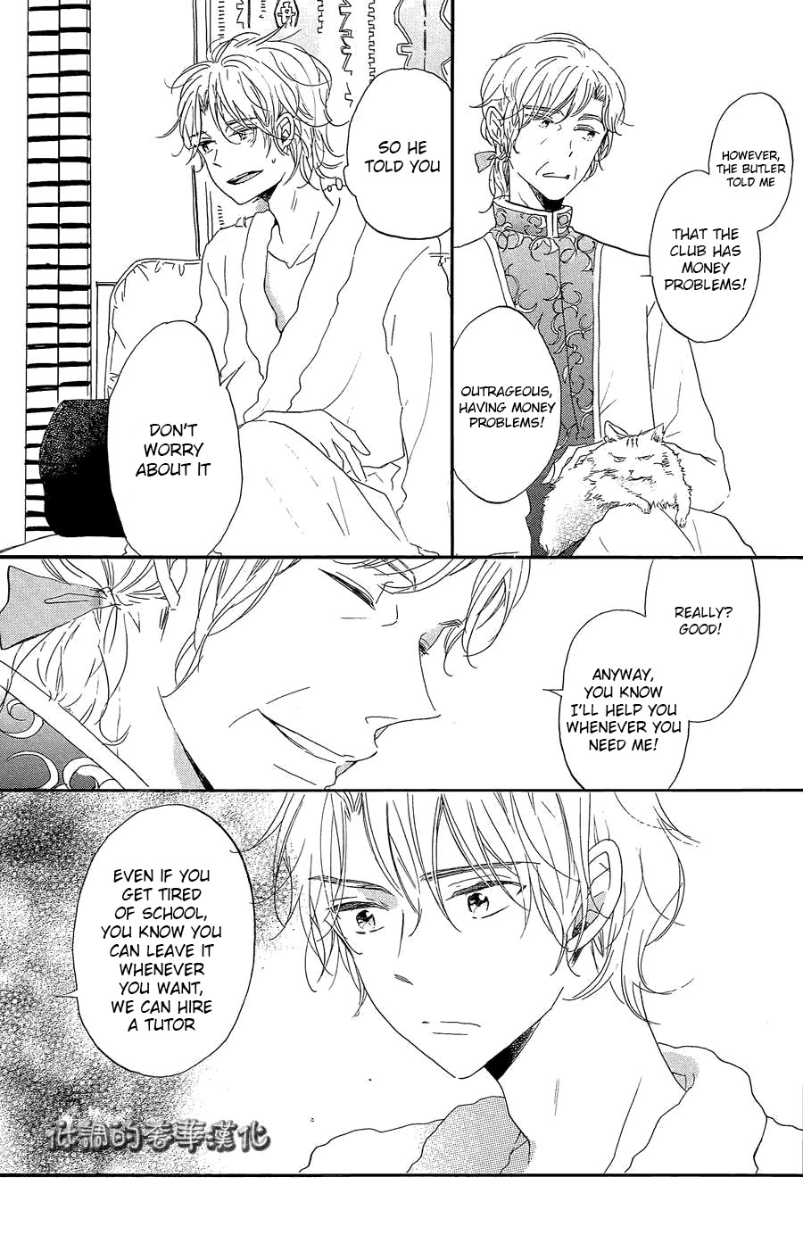Hoshikuzu Drop Chapter 8 page 25 - Chapter 8