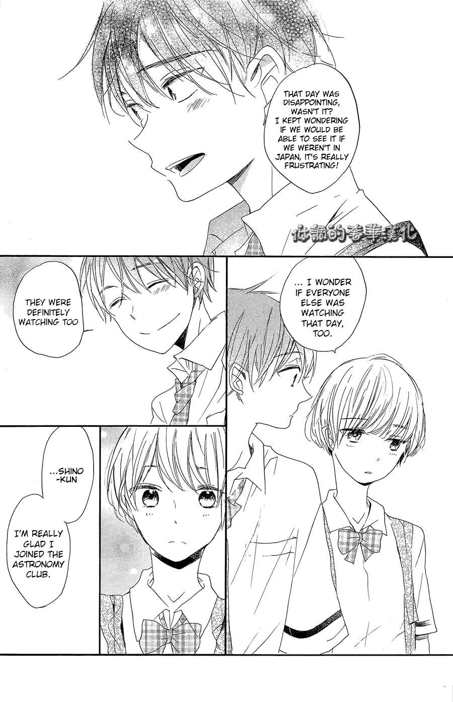 Hoshikuzu Drop Chapter 8 page 32 - Chapter 8