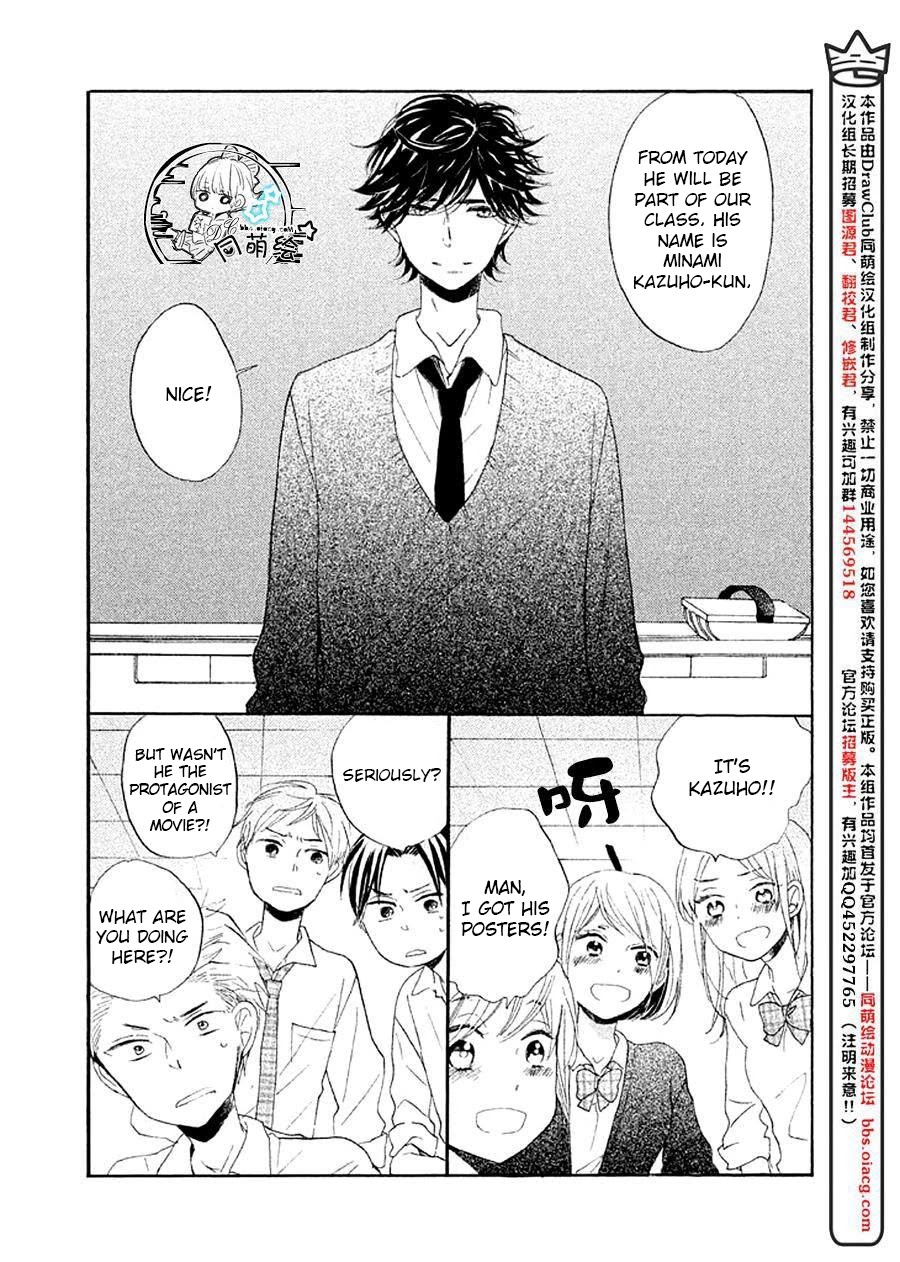 Hoshikuzu Drop Chapter 9 page 13 - Chapter 9
