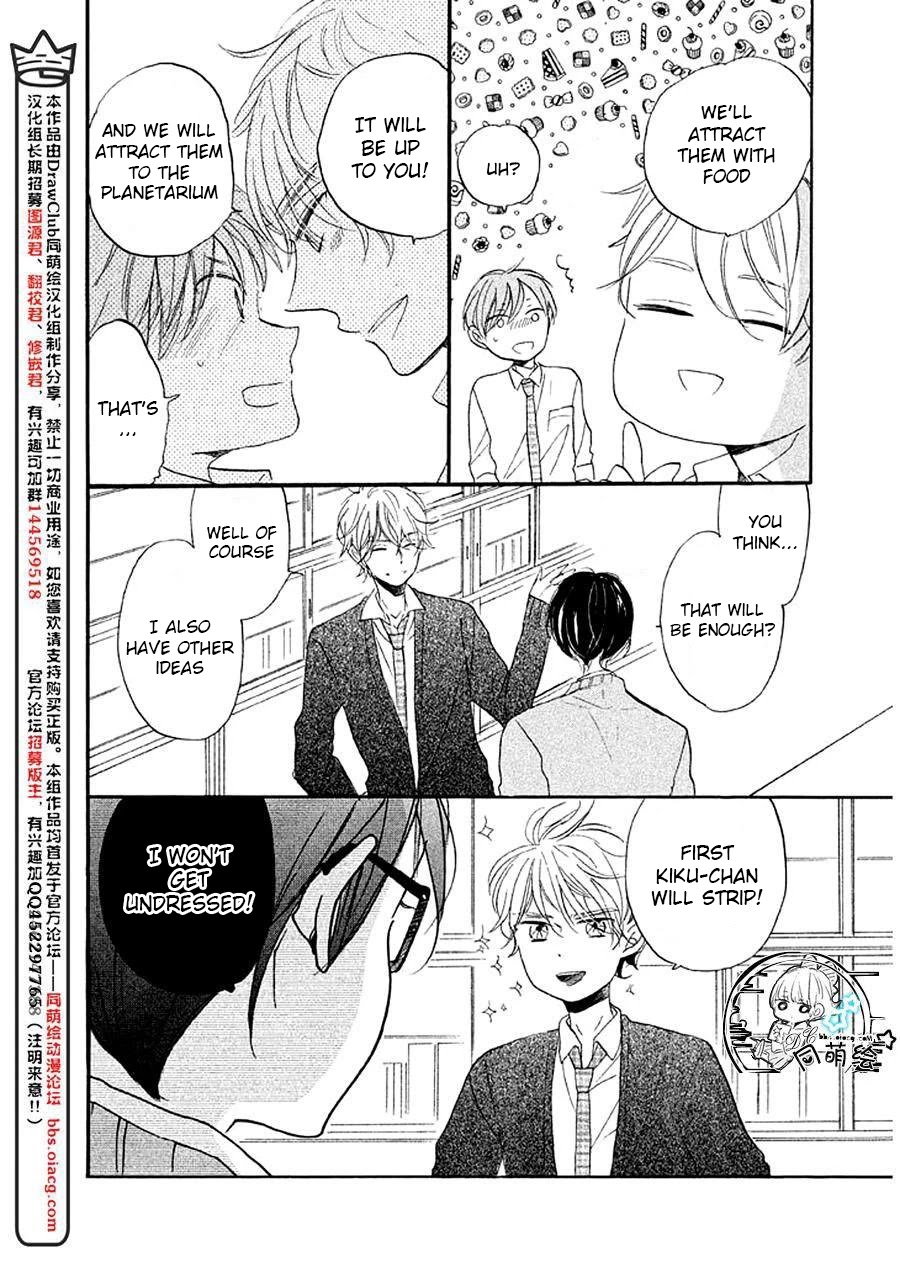 Hoshikuzu Drop Chapter 9 page 24 - Chapter 9