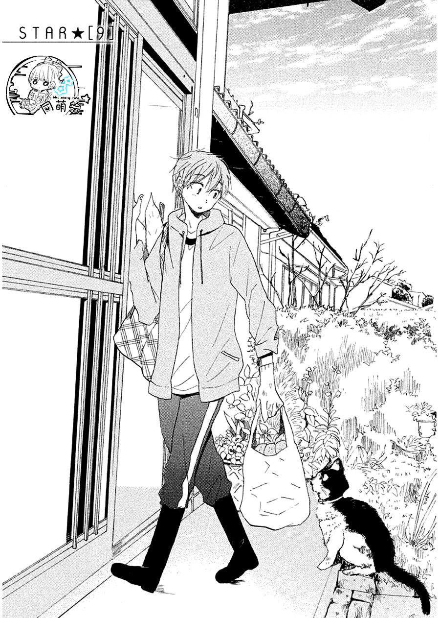 Hoshikuzu Drop Chapter 9 page 3 - Chapter 9