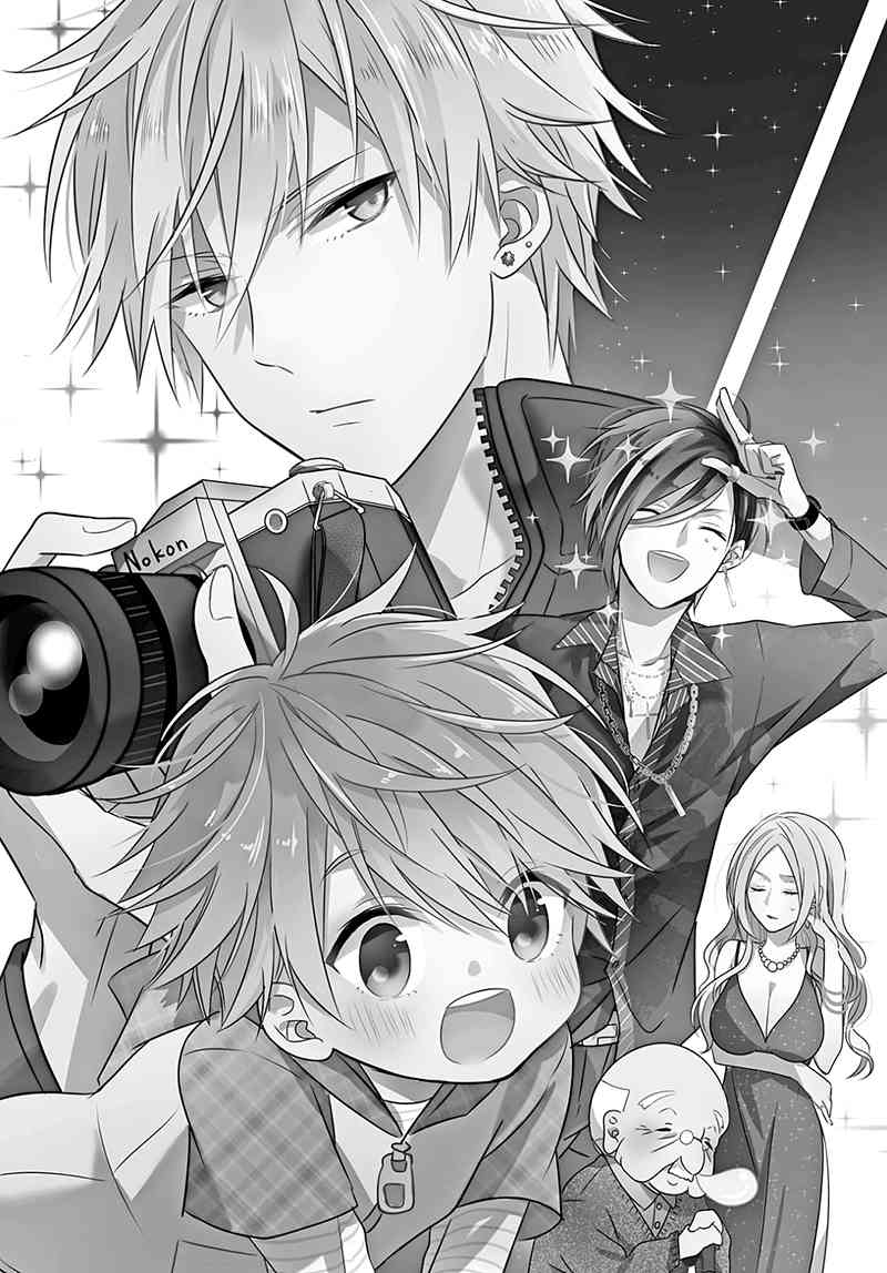 Hoshikuzu Gakuen C Course Chapter 1 page 10 - Chapter 1