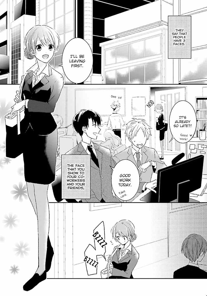 Hoshikuzu Gakuen C Course Chapter 1 page 12 - Chapter 1